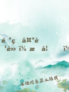 邪王太腹黑：愛妃，求抱抱